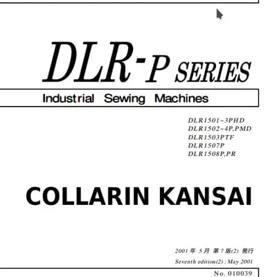Collarin kansai special DLR1508P
